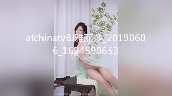 afchinatvBJ雅丽莎_20190606_1694590653