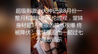 推特颜值女神博主Fantas高价购买私拍露脸露三点无毛一线天馒头逼特写