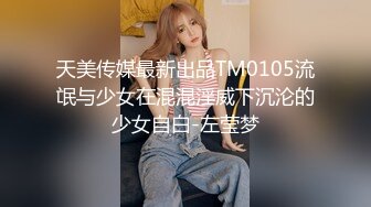 【麻豆传媒】MD-0322 强上谭竹替猫行道-外卖员狠操绿茶婊