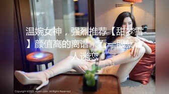 【圣洁婚纱❤️淫靡新娘】结婚当天还有出来偷情.你有这样的老婆怕绿吗？穿着婚纱被无套输出白色婚纱沉浸式勾引～