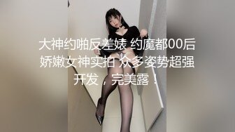 [MP4/ 776M] 极品女神绝对劲爆最新流出马来西亚电竞主持女神Gatitayan最新模拟啪啪啪私拍 私处特写