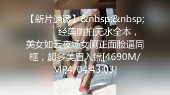 [MP4/ 1.91G]&nbsp;&nbsp;乖巧的新人小少妇露脸跟小哥激情啪啪，听狼友指挥舔弄大鸡巴洗澡诱惑