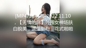 【OnlyFans】【逃亡】国产女21岁小母狗优咪强制高潮，拍摄手法唯美系列，调教较轻，视频非常好，女的也够漂亮 182