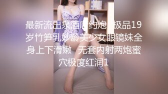 【难得一见真一线天馒头穴】18小萝莉宿舍自慰，掰开粉穴揉搓阴蒂，翘起大肥臀特写，手指插入扣弄呻吟嗲嗲的