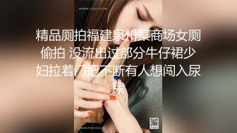 长腿黑丝小淫娃沉迷做爱无法自拔，足交后入打桩机