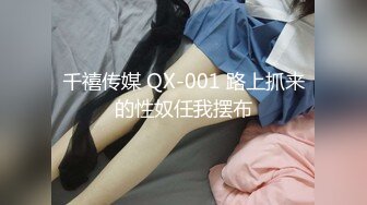 OF韩国极品TS美人妖「lin002200」【第30弹】清纯内衣根本遮不住人妖大鸡巴