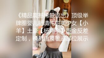 -体验00后白虎妹纸的极品美鲍 像母狗爬向男人的胯下