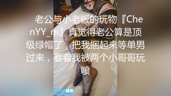 狠狠后入女友，女的说不要再玩我了，我喊你爸爸！