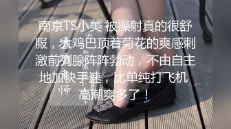 小宝寻花4500网约极品平面模特,诱人美乳,高颜值从不让人失望