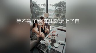 3P黑丝大长腿尤物人妻，表面端庄优雅人妻 背地是骚货母狗，高挑的身材 丝袜大长腿 一线天白虎美鲍1