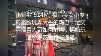 [MP4/ 781M] 淫娃女友黑丝情趣全程露脸跟狼友发骚互动，主动扒下男友的裤衩舔弄大鸡巴吸蛋蛋