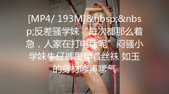 [MP4/ 895M] 大屌老公女上位暴力无套打桩颜值老婆，再换个体位后入操逼