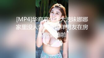 妈妈和骚女儿露脸出境 妈妈让女儿撅屁股对狼友展示骚逼[MP4/560MB]