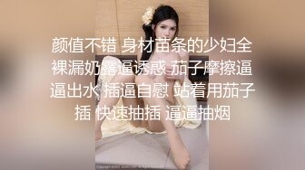 酒店内部员工女厕全景偷拍 多位美女职员的小黑鲍