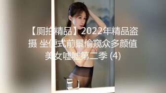 【新片速遞】北京Ts可心❤️-：来艹我的小屄啊，我的小屄好痒。风骚美妖，吃鸡技术一流！[17M/MP4/01:27]