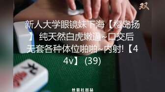 [MP4/ 699M] 约车模激情啪啪，全程露脸黑丝情趣制服诱惑，交乳交真鸡巴