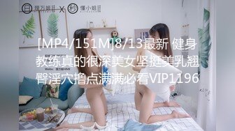 国产麻豆AV 兔子先生 足球宝贝 EP1 AV篇 池田奈美 明日香 西村莉娜 A天使爱