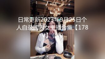 《监控破解》小伙带着漂亮女友酒店开房玩69啪啪啪