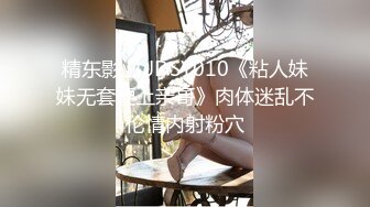 极品百变COS萝莉反差婊嫩妹米妮chu高价自拍福利视图