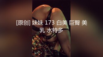 半糖人气榜第一女神【鲸落】身材朝顶，洗澡揉奶，又挺又滑！