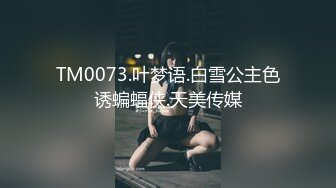 [MP4]超靓美乳推特网红美女〖魔法秋秋〗国庆回归新作-白兰套装诱惑