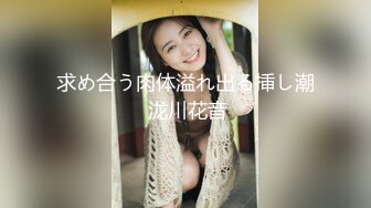 【唯美性爱顶级嫩妹】纤细苗条『软软学姐』最新性爱私拍流出④侧插双马尾萝莉 蜂腰翘臀后入抽插嫩穴 (3)