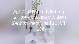 浴缸水战嫩逼白虎