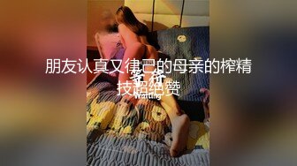 闯红灯内射少妇