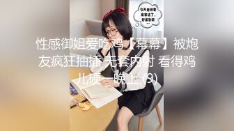 浓毛大一学妹自慰