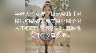 干极品身材女神射在肚子上继续插逼里干-强推