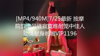 无暇成就贤者时间的追击连续榨精男士美容