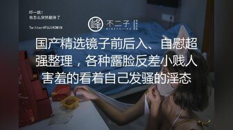 最近很火的长沙御姐性爱自拍再次来袭 极品的表情和呻吟声