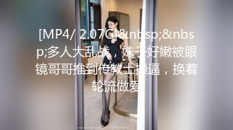 [MP4]高端约炮披肩女神级高校JK制服学妹[第二场] 干到美女高潮抓狂