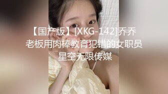 兼职00后大学生清纯妹子，美乳翘臀身材苗条，两兄弟欲火重燃轮番上阵