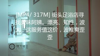 反差婊浙江金华某中学女老师