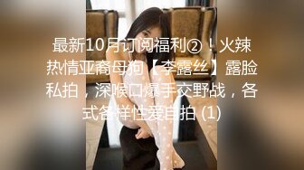 【新片速遞】高颜值美女吃鸡 这技术不错 有点教学级别 美女吃大吊 视角享受[185MB/MP4/03:10]