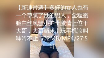 台湾年轻情侣莎法上啪啪这女的有点装B时而大声尖叫