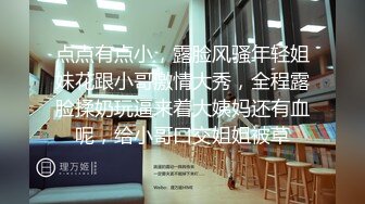 收费裙泄密流出快手 兔 高颜值极品身材熟女和猛男粉丝 啪啪做爱3P+女王SM男奴 (6)