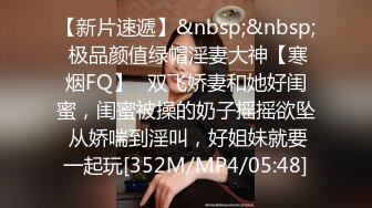 [MP4/ 874M] 极品尤物！F罩杯网红女神！超棒身材大奶肥臀，酒店大战炮友