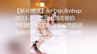 大二兼职学妹被表姐带出来卖，让小哥吃奶玩逼各种抽插，浪叫呻吟看着好嫩好刺激，乖巧听话又可爱精彩刺激