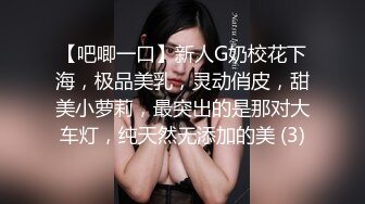 高颜值四姐妹造福粉丝,线下约啪两狼友