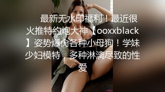 寻花偷拍系列-男主3500约操身材苗窕的洋装美女…