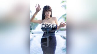 巨乳翘臀美鲍犹如硅胶娃娃，P站火爆极品夫妻FantasyBabe最新9月第二期，最完美的性爱享受，视觉盛宴 (1)