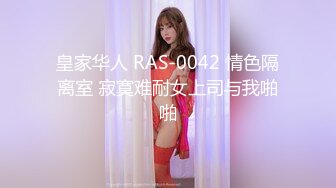 STP25537 蜜臀少女??JK美少女，无套和炮友各种体位做爱，大美臀，后入、女上位都骚叫的不行，最后内射爽歪歪！