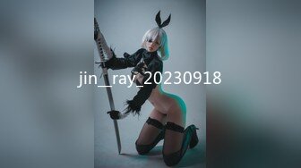 jin__ray_20230918