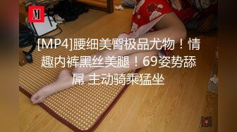 可爱的连裤袜女孩