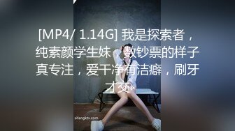 自录无水印 【趁月色小酌】P6 熟女丝袜高跟骚不停5月23-28【26V】 (17)