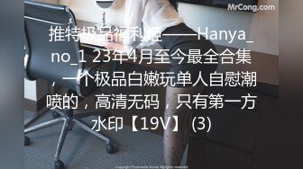 清纯小仙女小姐姐〖樱空桃桃〗女大学生特殊治疗~无良医生内射受孕JK学姐嫩穴！极品反差小姐姐，被大肉棒彻底征服