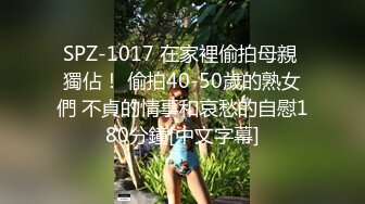 [MP4]天美传媒-老公无法满足的少妇 偷偷找老相好来家里偷情