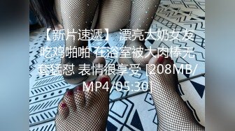 带女友出来公园玩，尽情闭着眼睛，享受刺激的自慰！